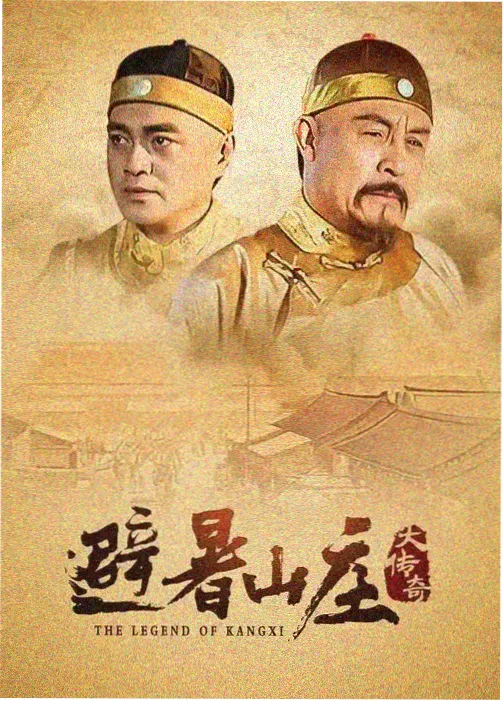 正常人