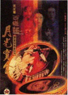 姜食堂